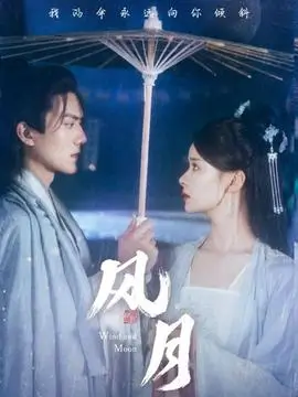 《狂飙》电视剧海报