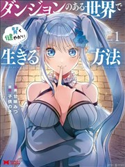 《海贼王》漫画海报