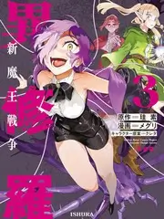 《明星大侦探》综艺海报